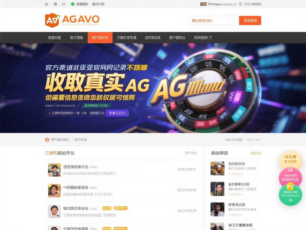 获取真实的ag亚游官网记录并不难，但需要注意信息来